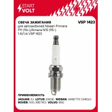 Свеча зажигания для автомобилей Nissan Primera P11 (96-)/Almera N15 (95-) 1.4i/1.6i VSP 1423 StartVolt