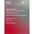 Свеча зажигания для автомобилей Mitsubishi Colt VI (04-) 1.3i Ir VSP 1121 StartVolt