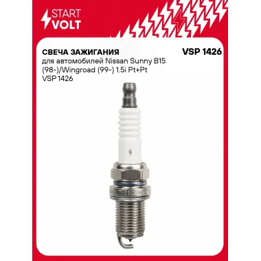 Свеча зажигания для автомобилей Nissan Sunny B15 (98-)/Wingroad (99-) 1.5i Pt+Pt VSP 1426 StartVolt