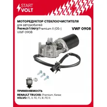 Моторедуктор стеклоочистителя для автомобилей Renault Trucks Premium (96-)/Premium II (05-) VWF 0908 StartVolt