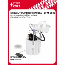 Модуль топливного насоса для автомобилей Opel Insignia (08-) 1.6i/1.8i SFM 0538 StartVolt