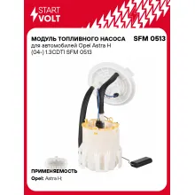 Модуль топливного насоса для автомобилей Opel Astra H (04-) 1.3CDTI SFM 0513 StartVolt