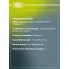 Колодки тормозные дисковые для автомобилей Opel Corsa D (06-) задние PF 4085 TRIALLI