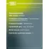 Колодки тормозные дисковые для автомобилей Chevrolet Cobalt (13-) (а/м без ABS) передние PF 0818 TRIALLI