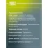 Колодки тормозные дисковые для автомобилей Mercedes S (W222) (13-) передние PF 4469 TRIALLI