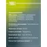Колодки тормозные дисковые для автомобилей Mercedes S (W222) (13-) AMG передние PF 4470 TRIALLI