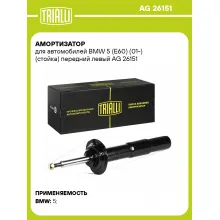 Амортизатор для BMW 5 (E60) (01-) (стойка) передний левый