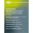 Колодки тормозные дисковые для автомобилей Hyundai Elantra (16-) передние PF 1075 TRIALLI