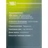 Колодки тормозные дисковые для автомобилей Changan UNI-V (22-) передние PF 2344 TRIALLI