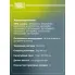 Колодки тормозные дисковые для автомобилей Mazda 6 (02-) / FAW Besturn X80 (18-) задние PF 2349 TRIALLI