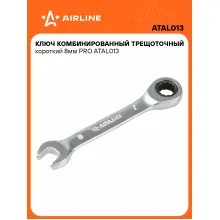 Ключ с трещоткой рожковый 8 мм комбинированный PRO короткий AIRLINE ATAL013 Ключ с трещоткой рожковый 8 мм комбинированный PRO короткий AIRLINE ATAL013