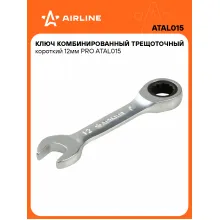 Ключ с трещоткой рожковый 12 мм комбинированный PRO короткий AIRLINE ATAL015 Ключ с трещоткой рожковый 12 мм комбинированный PRO короткий AIRLINE ATAL015