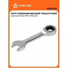 Ключ с трещоткой рожковый 13 мм комбинированный PRO короткий AIRLINE ATAL016 Ключ с трещоткой рожковый 13 мм комбинированный PRO короткий AIRLINE ATAL016