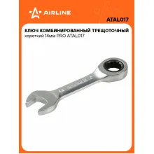Ключ с трещоткой рожковый 14 мм комбинированный PRO короткий AIRLINE ATAL017 Ключ с трещоткой рожковый 14 мм комбинированный PRO короткий AIRLINE ATAL017