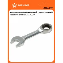 Ключ с трещоткой рожковый 16 мм комбинированный PRO короткий AIRLINE ATAL019 Ключ с трещоткой рожковый 16 мм комбинированный PRO короткий AIRLINE ATAL019