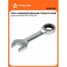Ключ с трещоткой рожковый 19 мм комбинированный PRO короткий AIRLINE ATAL021 Ключ с трещоткой рожковый 19 мм комбинированный PRO короткий AIRLINE ATAL021