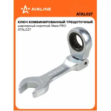 Ключ с трещоткой шарнирный рожковый 14 мм комбинированный PRO короткий AIRLINE ATAL027 Ключ с трещоткой шарнирный рожковый 14 мм комбинированный PRO короткий AIRLINE ATAL027