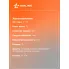 Перчатки рабочие, защитные XL, 5 пар AIRLINE ADWG023
