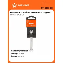 Ключ рожковый 6х7мм пласт. подвес PRO AT-DOS-01 AIRLINE Ключ рожковый 6х7мм пласт. подвес PRO AT-DOS-01 AIRLINE