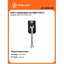 Ключ рожковый 10x13мм PRO AT-DOS-05 Ключ рожковый 10x13мм PRO AT-DOS-05