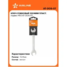 Ключ рожковый 12x14мм PRO AT-DOS-07 Ключ рожковый 12x14мм PRO AT-DOS-07