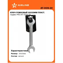 Ключ рожковый 30x32мм PRO AT-DOS-20 Ключ рожковый 30x32мм PRO AT-DOS-20