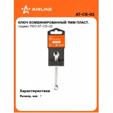 Ключ комбинированный, рожковый, накидной 7 мм PRO AIRLINE AT-CS-02 Ключ комбинированный, рожковый, накидной 7 мм PRO AIRLINE AT-CS-02