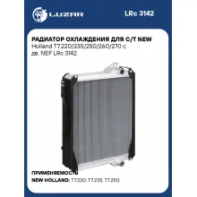 Радиатор охлаждения для с/т New Holland T7.220/235/250/260/270 c дв. NEF LRc 3142 LUZAR