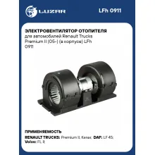 Электровентилятор отопителя для автомобилей Renault Trucks Premium II (05-) (в корпусе) LFh 0911 LUZAR