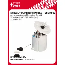Модуль топливного насоса для автомобилей Mercedes-Benz С W205 (14-) 1.6i/2.0i/E W213 (16-) 2.0i SFM 1507 StartVolt