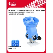 Модуль топливного насоса для автомобилей BMW 3 E36 (90-) 1.6i/1.8i/2.0i SFM 2622 StartVolt