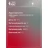 Шкив с обгонной муфтой генератора для автомобилей Volvo S40 II (03-) 2.4i (тип Denso) SGP 1012 StartVolt