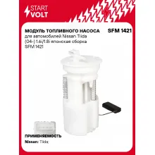 Модуль топливного насоса для автомобилей Nissan Tiida (04-) 1.6i/1.8i японская сборка SFM 1421 StartVolt