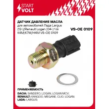Датчик давления масла для автомобилей Лада Largus (12-)/Renault Logan (04-) 1.6i K4M/K7M/H4M VS-OE 0109 StartVolt