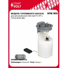 Модуль топливного насоса для автомобилей VAG Golf IV (97-) 1.9TDI SFM 1851 StartVolt