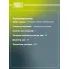 Суппорт тормозной для автомобилей Toyota Yaris (05-)/(11-) передний левый d=54мм CF 001914 TRIALLI