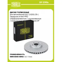 Диски тормозные для автомобилей GLC (X253) (15-) передние d=360 PRO (перфорированные / слотированные / окрашенные / двухсоставные) DF 0741s TRIALLI Диски тормозные для автомобилей GLC (X253) (15-) передние d=360 PRO (перфорированные / слотированные / окрашенные / двухсоставные) DF 0741s TRIALLI