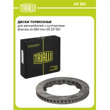 Диски тормозные для автомобилей с суппортами Brembo d=380 thk=35 DF 551 TRIALLI