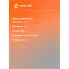 Г-образный ключ шестигранный 3 мм 102 мм ATAM101