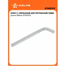 Г-образный ключ шестигранный 12 мм 188 мм ATAM109