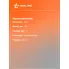 Г-образный ключ шестигранный 15 мм 228 мм ATAM111