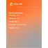 Г-образный ключ шестигранный 17 мм 246 мм ATAM113