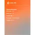 Г-образный ключ шестигранный 19 мм 295 мм ATAM114