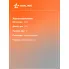 Ключ Т-образный шестигранный 12мм пластиковая рукоятка ATAM134 AIRLINE