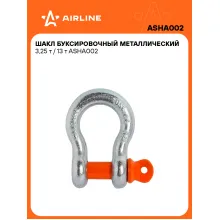 Шакл буксировочный, 3,25 т / 13 т стальные, AIRLINE ASHA002