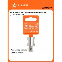 Адаптер для Т-образного воротка 1/2