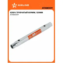 Ключ трубчатый 8х9мм, 120мм ATAM009 AIRLINE Ключ трубчатый 8х9мм, 120мм ATAM009 AIRLINE