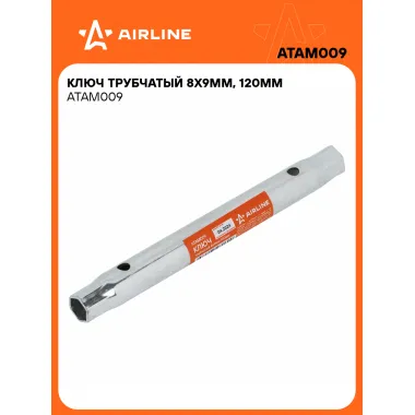 Ключ трубчатый 8х9мм, 120мм ATAM009 AIRLINE