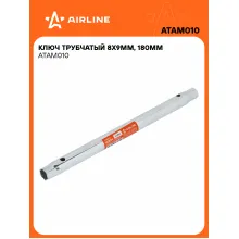 Ключ трубчатый 8х9мм, 180мм ATAM010 AIRLINE Ключ трубчатый 8х9мм, 180мм ATAM010 AIRLINE