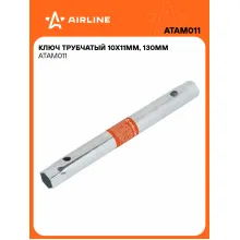 Ключ трубчатый 10х11мм, 130мм ATAM011 AIRLINE Ключ трубчатый 10х11мм, 130мм ATAM011 AIRLINE